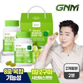 Natural Quality Dietary Supplement Vitamin Set Tablets 60 for daily wellness routines, capsules powder or sticks, Korean Import, Natural Quality and