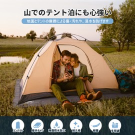 Rocacoco Tent Sheet, Tarpaulin Tarpaulin, Water Pressure Resistance 3.9 ft (10,000 mm), Leisure Sheet, Ground Sheet, Double-Sided, Waterproof, UV Protection, Outdoor, Camping, Climbing, Picnic, Large (70.9 x 82.7 inches (180 x 210 cm), Gray)