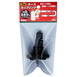 Safety 3 3 Stage Hose Coupling 0.1 inch (25 mm), 0.8 inch (20 mm), 0.6 inch (15 mm) Diameter Hose Connection Parts, 1.0 x 1.0 - 0.6 - 0.6 inch (25 x 25 - 20