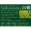 Kawaguchi Suisan Unagiya Kawaguchi Suisan Grape Prefecture 0.2 oz (5