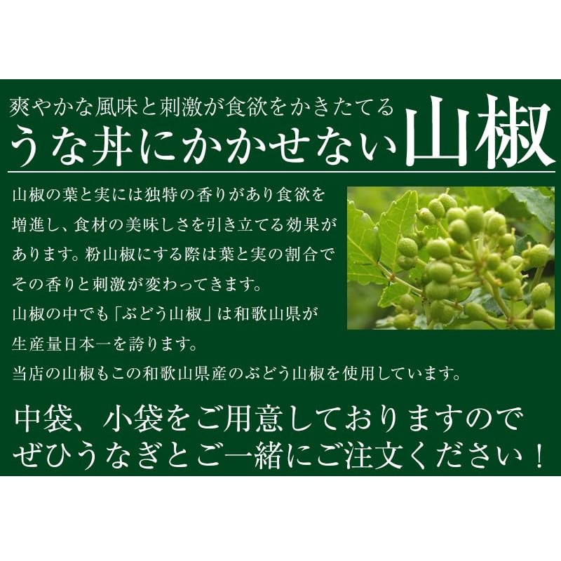 Kawaguchi Suisan Unagiya Kawaguchi Suisan Grape Prefecture 0.2 oz (5