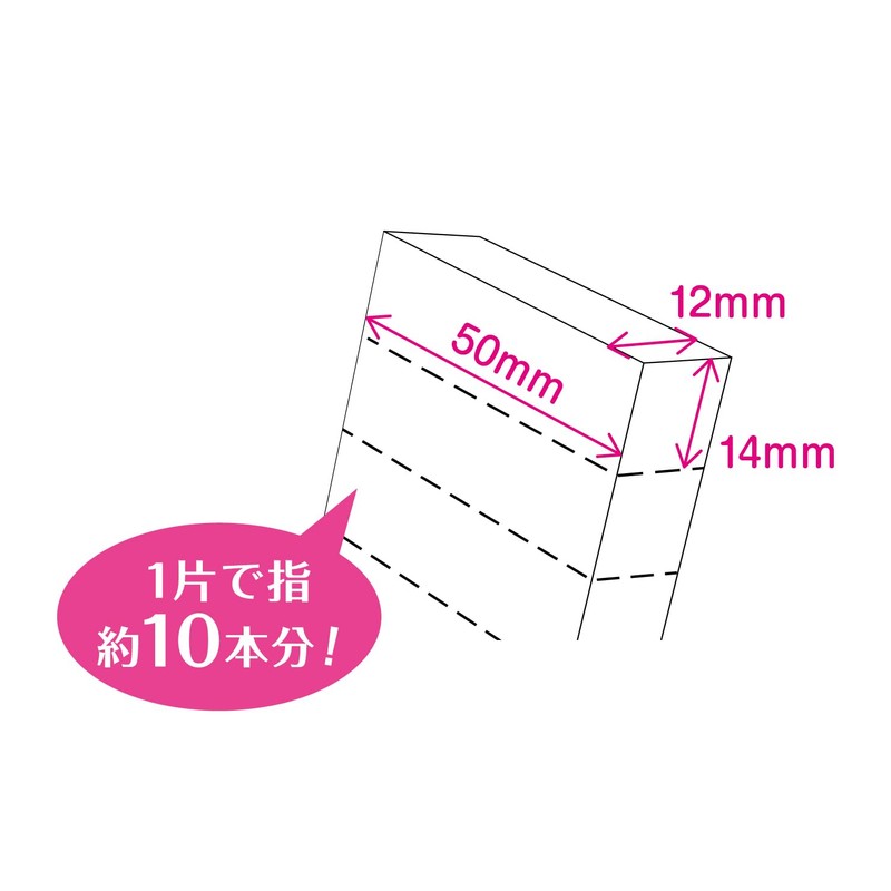Manicurist Breakable Nail Sharpener