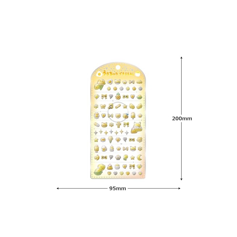Klux Seal 133354 Petite Seal Yellow
