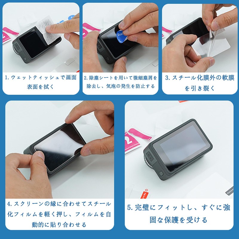 For DJI Osmo Action 4, Main Screen Protective Film (2)