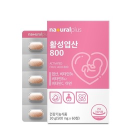 NaturalPlus Active Folic Acid 800 500mg 60 Tablets / 내츄럴플러스 활성엽산800 500mg x 60정