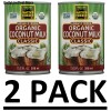 Native Forest 2 PACK - Native Forest Organic Coconut Milk