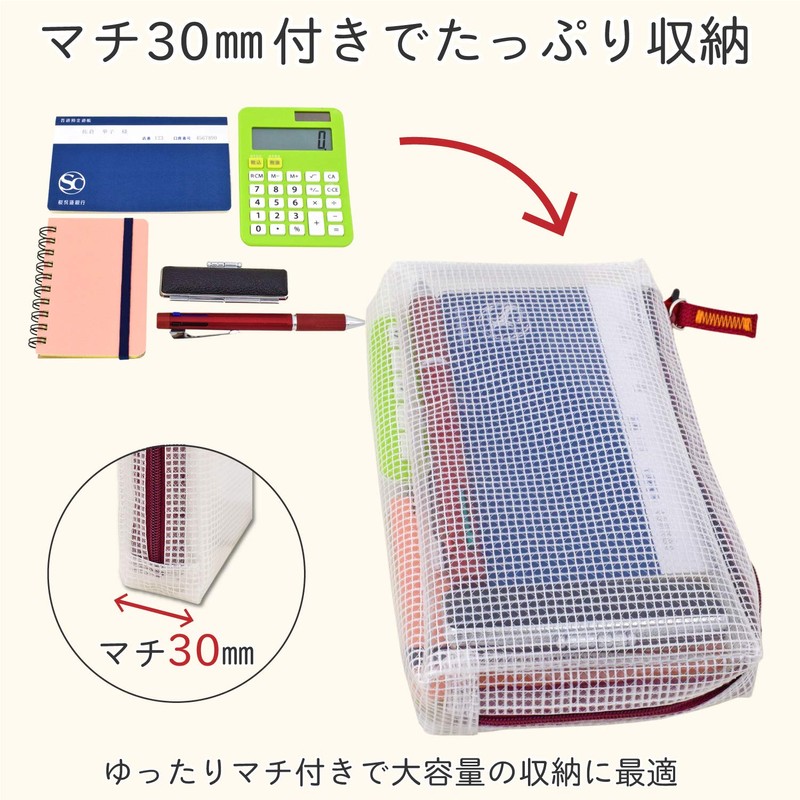 Notum UNCM-B#19 Mesh Case with Gusset, Clear, Passbook Size, Red