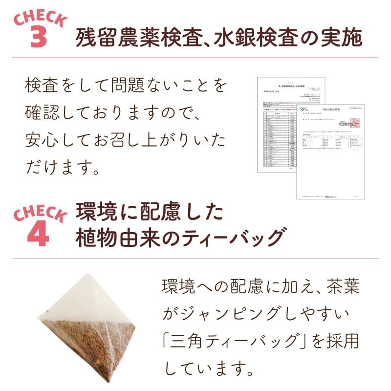 [Bulk Purchase] Organic Rooibos Tea Cup Set of 101 x