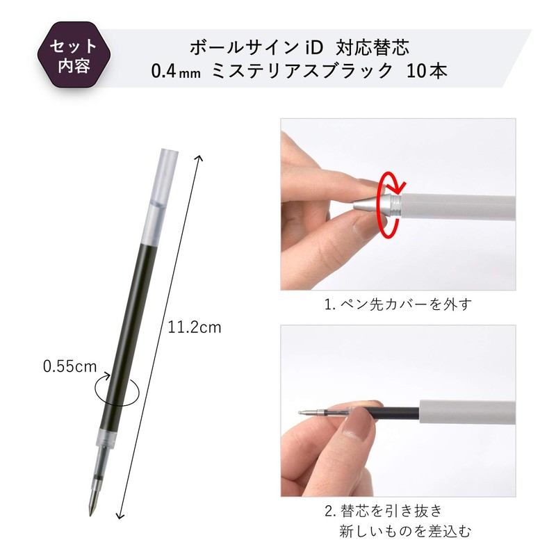 Sakura Crepas R-GBN04#23 (10) Ballpoint Pen Refill for Ball Sign