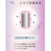Meltim Nightmellow Shampoo 15.2 fl oz (430 ml) + Treatment