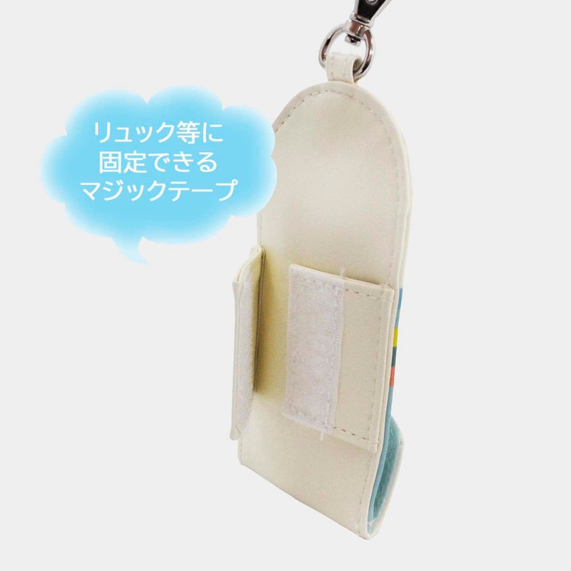 Skater Reel Attached Key Case Keychain Key Storage Case My