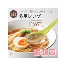 Daiwa MR-11-5C Multi-Purpose Astragalus, Set of 5, 6.4 inches (16.3 cm), Dishwasher Safe, Just the Right Depth, Commercial Use