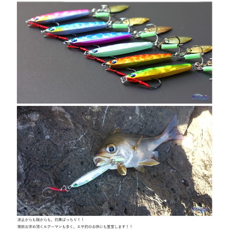 marcyn Fishing Cool Six [28g/Blue Bring]/Light Game with Blades for