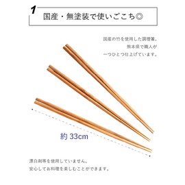 Sakai Sangyo Cooking Chopsticks Set of 3 Pairs Kitchen Utensils Moso Bamboo (Carbonized) Approx. 13.0 inches (33 cm), Table Cooking, Cooking, Bamboo Chopsticks, Square Tip, Easy to Use, Made in Japan