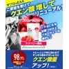 ザプロ EAA ラズベリー風味 1kg パウダー 武内製薬 THE PROTEIN BCAA クエン酸