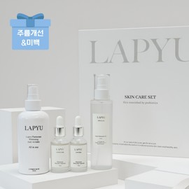 Lapuu Basic Care 4 Types Whitening Wrinkle Functional Cosmetics Gift Set / 라퓨 기초케어 4종 미백 주름 기능성 화장품 선물세트