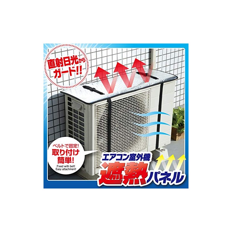 Aimedia Heat Shield Panel for Outdoor Air Conditioning Unit