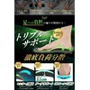 [Anan Listing x Orthopedic Surgeon Recommended Model] Insole, Shock Absorption,