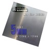 5mm Aluminium plate sheet - Grade 5083 (150mm x 150mm)