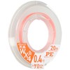 X-Braid PE Line, Power Genis, Ayuten Yarn, PE WX4, 66.4