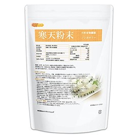 Nichiga Japanese Powder, Agar, 26.5 oz (750 g) (Agarthic Powder), 100% Selected Seaweed, Made in Japan
