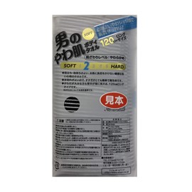 Aisen BY506 Men's Body Towel, Men's Soft Skin, Nylon Towel, Comfortable Sharis, 47.2 inches (120 cm), Long Size, Easy to Wash Back, Soft to the Skin