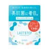 Lactostep Cleansing Balm, 3.4 oz (95 g), No Need for