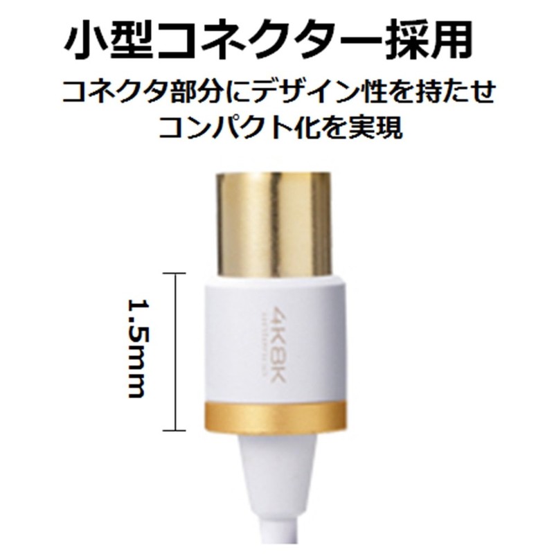 erekomu Antenna Cable 4 K8 k Compatible