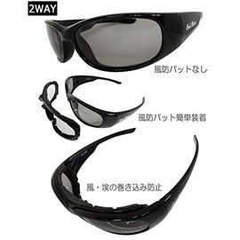COOLBIKERS CB1-888 COOLBIKERS New Dimming Color Changing Sunglasses