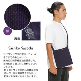 Edo-Ten Sacoche Crossbody Bag, Made in Japan, 100% Cotton, Shoulder Bag, Men's, Women's, 012 Wave Turtle Purple