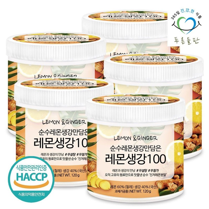 green field Sugar-free 100% Lemon Ginger Powder Tea Ginger Lemon