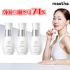 Mastina Award Season 4 Spot Ampoule Basic Package / 매스티나 상 시즌4 기미 앰플 기본 패키지