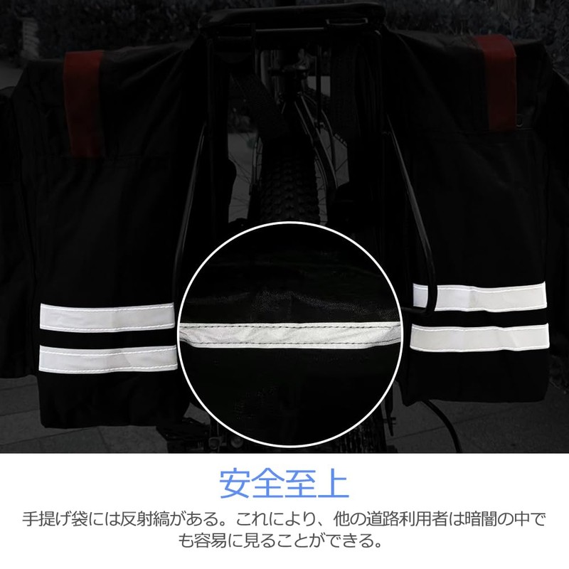 HEARTST Bicycle Rear Bag 30L Large Capacity Integrated Left and