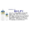 Yunosato Onsen Tsuki no Shizuku Body Cream for Whole Body