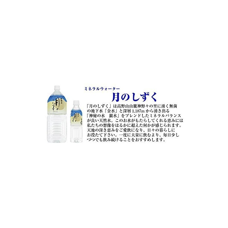 Yunosato Onsen Tsuki no Shizuku Body Cream for Whole Body