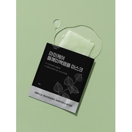 [14 sheets][Whitening freckle care] Perilla freckle mask pack (2BOX) / [14매][미백기미케어] 들깨 기미 마스크팩 (2BOX)