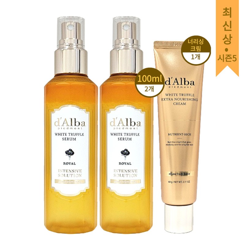 Dalva Mist Royal Serum White Truffle 2 x 100ml +