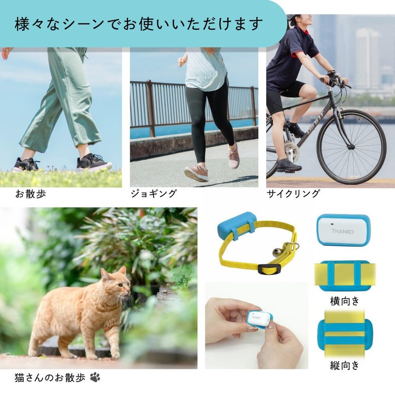 THANKO Ultra-Compact GPS Data Logger "Stroll Logger 2" SMGP25CWH GPS