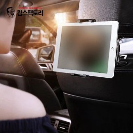 뒷자석 거치대 핸드폰 태블릿 거치대 차량용 TV 헤드레스트 Backseat Mount Holder for Phone and Tablet, Car TV Headrest