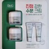Dr.G Miracle House Dr. G 50ml 2pcs + 10ml 2pcs