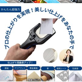 Rounded Corner Cutter, Corner Cutter, 0.1 inch (3 mm), 0.2 inch (5 mm), Business Card, Leather, PVC, Binding, Documents (0.2 inch (5 mm) (Gentle Curve))
