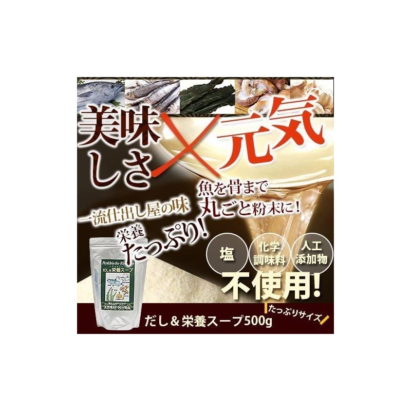 Additive-Free Dashi & Nutritional Soup, 100% Natural, 17.6 oz (500