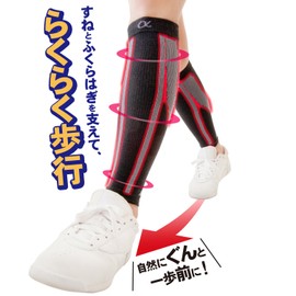お医者さんの健康ふくらはぎサポーター Sサイズ