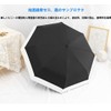 Folding Parasol, UV Protection, 100% Light Blocking, Folding, For Both