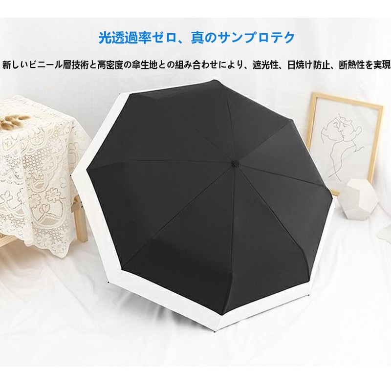 Folding Parasol, UV Protection, 100% Light Blocking, Folding, For Both