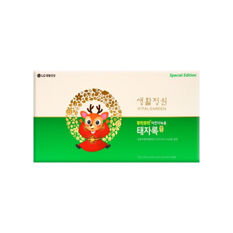 생활정원 태자록 5주분 (35포) 어린이 녹용 성장 면역 Living Garden