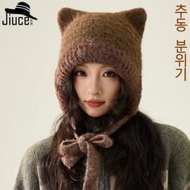 Cute Cat Ear Furry Knit Balaclava Hat - Winter Warm lf3721 Free Size/M (56-58cm) Dark Brown 3ea