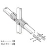 Yazaki Kako Φ28 Metal Joint HJ-4 S