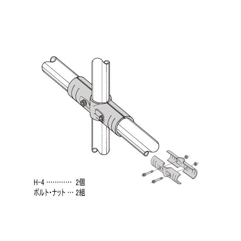 Yazaki Kako Φ28 Metal Joint HJ-4 S