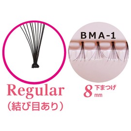 byu-texi-neira- Part Lashes BMA – 1 Under Lashes 8 mm
